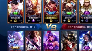 King of Glory, Yu Ji first makes Infinity Blade, and trains skill 1, Listening to Sound