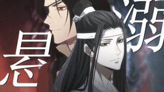 【墨家深情攻】悬溺一响，纯爱登场｜忘羡 花怜 魔道祖师 天官赐福