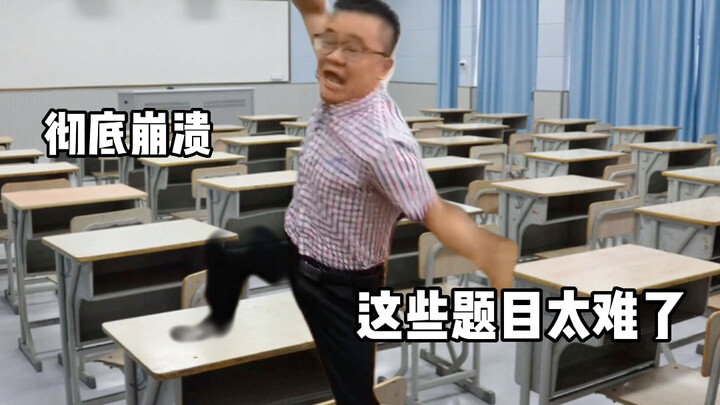 我不会