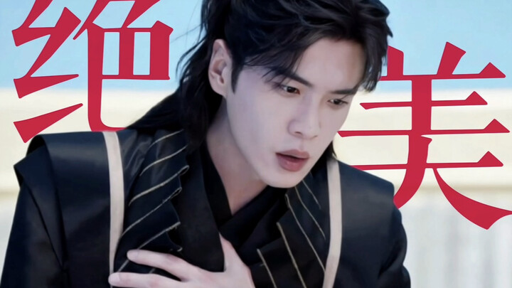 “为什么不能任性地释放我的美呢～”    〔张若昀·范闲〕