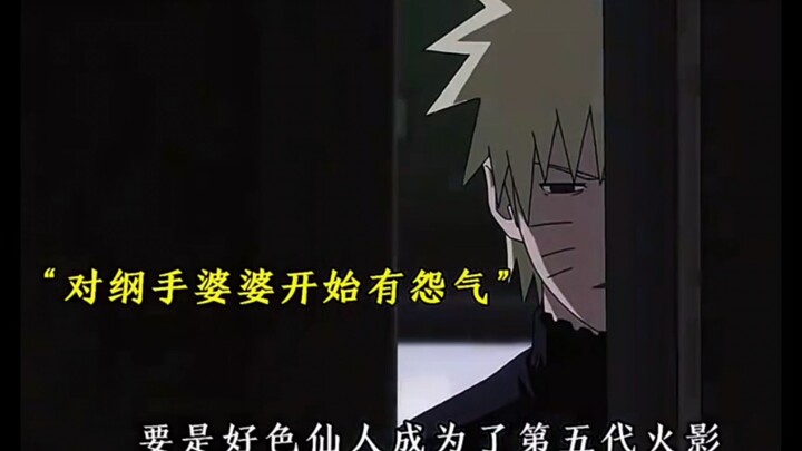 Naruto menyalahkan seseorang untuk pertama kalinya