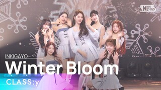 CLASS:y(클라씨) - Winter Bloom @인기가요 inkigayo 20240121