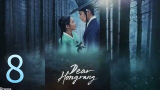 Dear H0ngrang - [Ep 8 2025] 🇰🇷