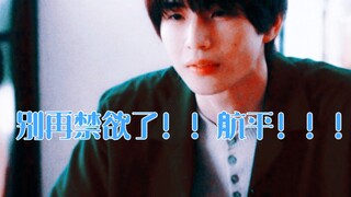 果然！！喜欢一个人是藏不住的！！攻才05年！！！受不开窍，你要打直球！！！