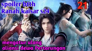 Batle Through The Heavens Ranah Kaisar S24 Part 21 : Mengatur Ulang Aliansi Dewa Pertarungan