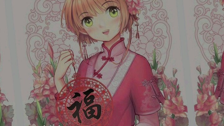 sakura tập2
