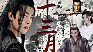 【伪·十三月】「锦雀 番外篇」｜肖战水仙剧情向｜魏无羡×言冰云｜今世若无权惦念 迟一点 天上见