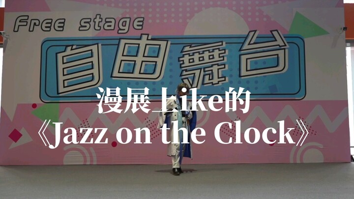 ike's Jazz on the Clock di Comic-Con!