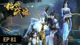 Peerless Battle Spirit Episode 81 Sub Indo