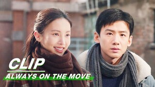 Wang Xin and Ma Yan are about to Get Married | Always on the Move EP35 | 南来北往 | iQIYI