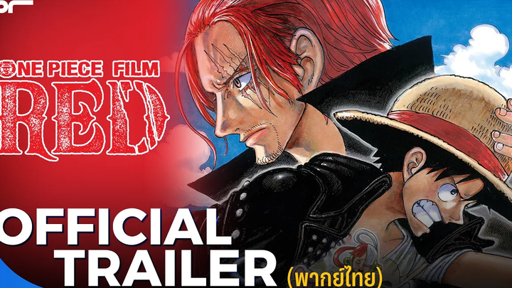 One Piece Film RED Official Trailer พากย์ไทย