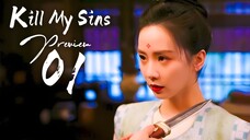 PREVIEW-EP1 Kill My Sins (2025)