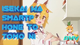 Sewayaki Kitsune no Senko-san [AMV] ได้เจ้าสาวเป็นจิ้งจอก