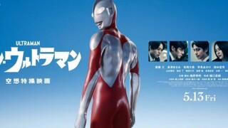 《新·奥特曼》放出新海报日本5.13上映，等一个国内同步