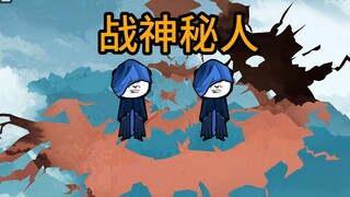 《武动乾坤》第194集|小貂之威