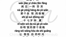 houlai song Chinese song