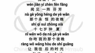 houlai song Chinese song