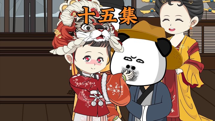 朱雄英15