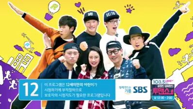 Running man 316