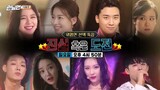 RUNNING MAN Episode 416 [ENG SUB] (Truth or Dare)