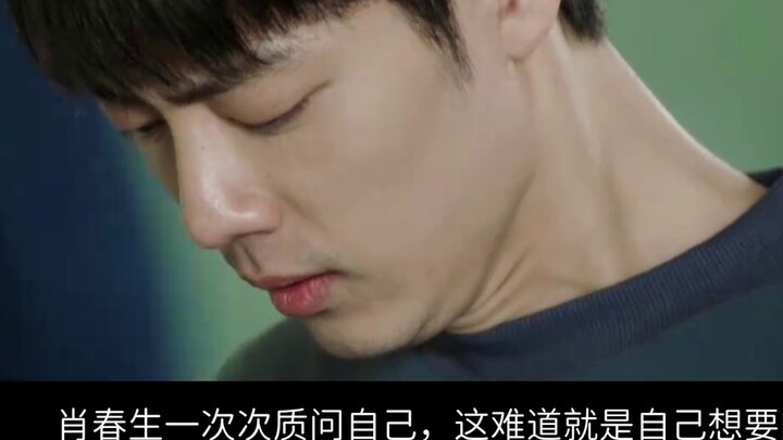 [Xiao Zhan Narcissus｜Yang Sheng] Pseudo-Orthopedics｜Manis dan Penyalahgunaan｜"Melawan Cahaya" Episod