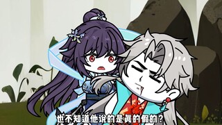 强吻师尊柳如烟