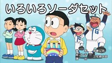 Doraemon Season 21 Episode 18