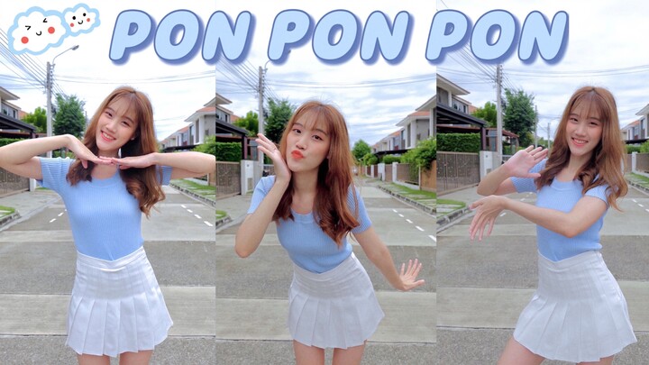 PON PON PON - เพลงอะไรนิ ท่าตอนท้ายฮามาก 🤣 ponpon waywayway 🎶