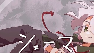 [Tulisan Tangan|| Danganronpa: The Animation ]shamer|| Komaeda Nagito secara pribadi mengucapkan selamat kepada Sheng