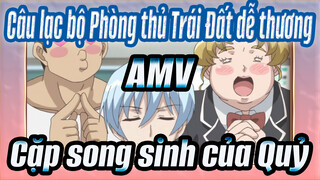 Câu lạc bộ Phòng thủ Trái Đất dễ thương! AMV
Cặp song sinh của Quỷ