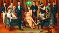 ทองประกายแสด EP.9