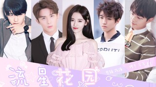 [Ju Jingyi x Wu Lei x Wang Junkai x Liu Haoran x Xiao Zhan] Vườn sao băng giả (trà miễn phí)