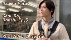 Cool Doji Danshi - Ep.5 (No Sub)