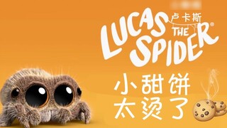 Lucas the Spider: "Unique Skills" to Protect Friends Who Can't Resist the Temptation of Cookies