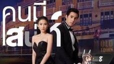 My Charming Girl Thai Eng Sub By Neko Ep 8