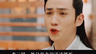 ["What a Mode" | Zhang Ruoyun x Zhao Lusi] Click để xem tình yêu IQ cao giữa bạo chúa và vợ lẽ quỷ d