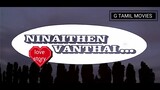 NINAIATHEN  VANTHAI  Tamil movie 1998.💘 love story.