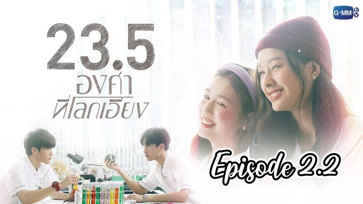 23.5 (GL Series) Episode 2.2_English_Sub