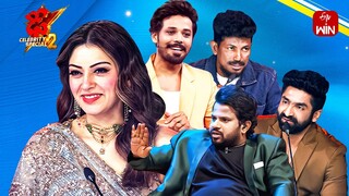 Dhee Celebrity Special-2| 13th June 2024 |Sekhar Master,Hansika Motwani, Ganesh Master |Full Episode