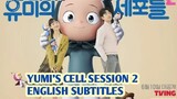 yumi's cell ep4 English subtitles