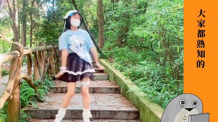 【Huan Huân】Saka Saka Bamban Rùa Cá/サカサカバンバンバスピスピス 【Ngẫu hứng】