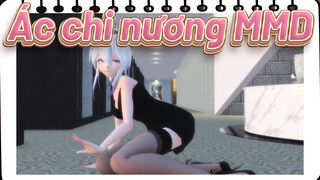 [Ác chi nương/MMD] Dancin