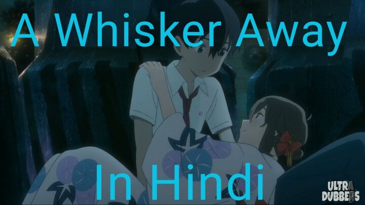 A Whisker Away Movie in Hindi Dubbed || Full HD ||