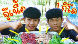 เชฟเรียว พาหิว : กินจุ๊เนื้อ 1 กิโล กับเเจ่วขมๆ สิเเซ่บปานใด รอไปชมโลด!!