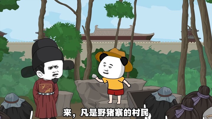 魏征教虾仁画大饼。