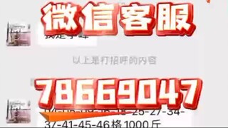 查询微信聊天记录+官方微信７８６６９０４７-出行轨迹查询