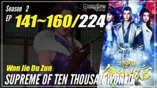 【Wan Jie Du Zun】 Season 2 EP 141~160 (191-210) - Supreme Of Ten Thousand World | Donghua 1080P