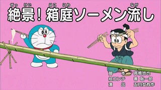 Doraemon Season 21 Episode 10