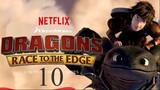 Dragons Race To The Edge อภินิหารไวกิ้งพิชิตนัยต์ตามังกร ภาค 1 ตอนที่ 10