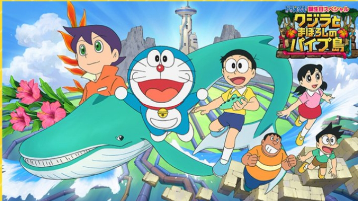 Doraemon A Whale And Mystery Of Pipe Island (Malay sub)